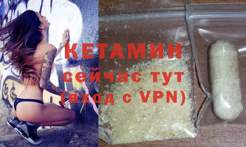 сколько стоит  Задонск  гидра ССЫЛКА  Кетамин ketamine 