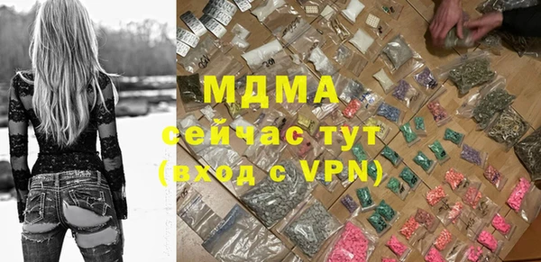 мефедрон Бугульма