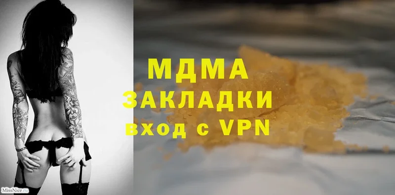 что такое наркотик  гидра tor  MDMA crystal  Задонск 